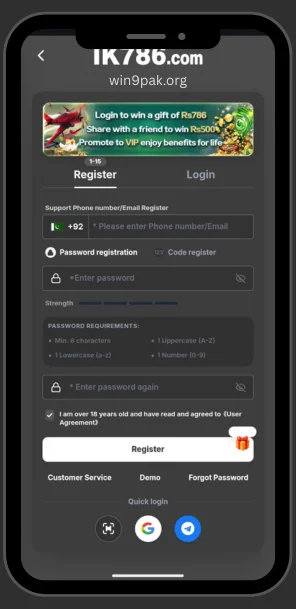 ik786-game-signup