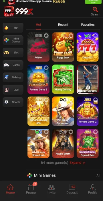 999X Game Interface Image download WEBP