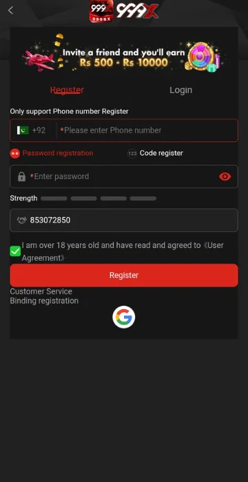 999X Game Register Image download WEBP