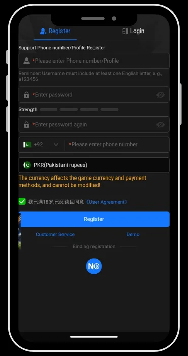 U638 Game Signup Image